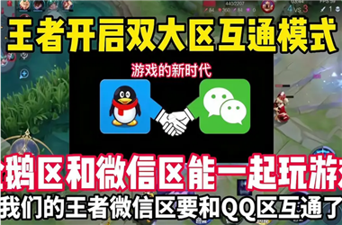 2025全年免费资料大全-新澳门2025年正版免费怎么跨区组队